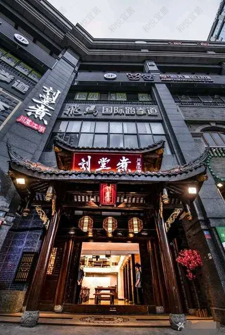 改造后的“刘堂煮川菜江湖”
